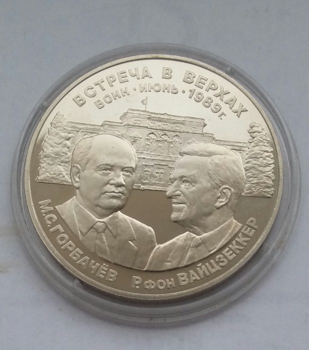 D , moneta jeton token żeton Gorbaczow Weizsecker 1989 Rosja starocie