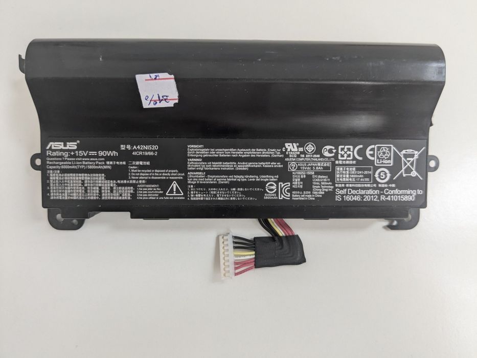 Оригінальна батарея для ноутбука ASUS A42N1520 ROG G752VY, GFX72, G752