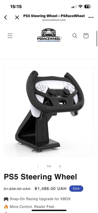 psracewheel. Кермо для пс5