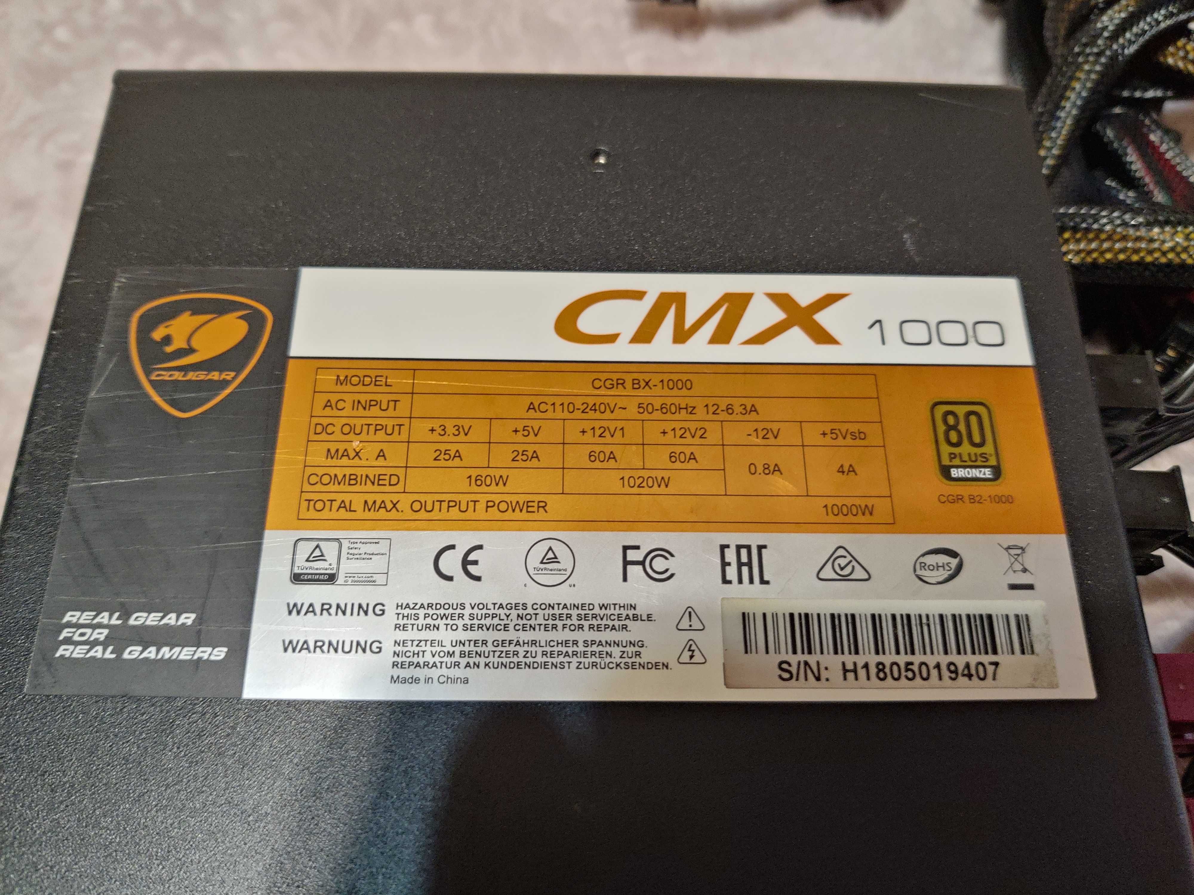 Блок живлення Cougar CGR BX-1000  CMX 1000Вт 80 Plus Bronze