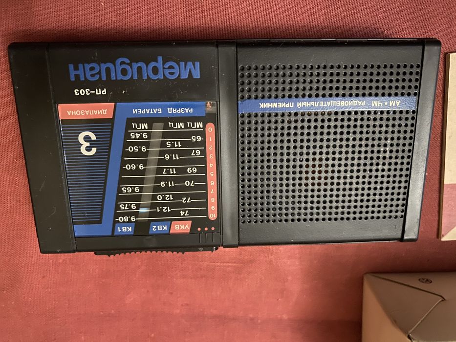 Радиоприемник «Меридиан 303», новый