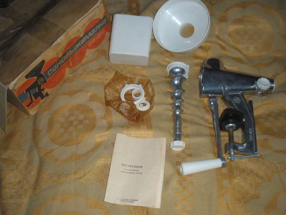 Новая соковыжималка (сокодавка)ручная, СБ-120,с запчастями,СССР.