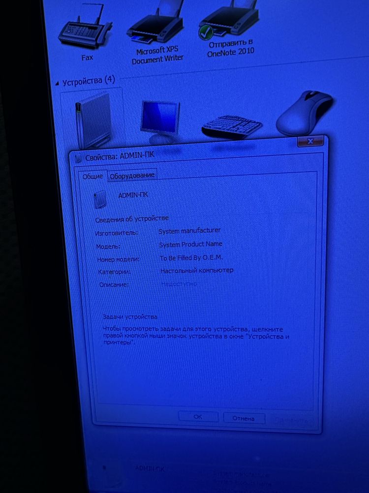 Продам компютер Asus весь комплект