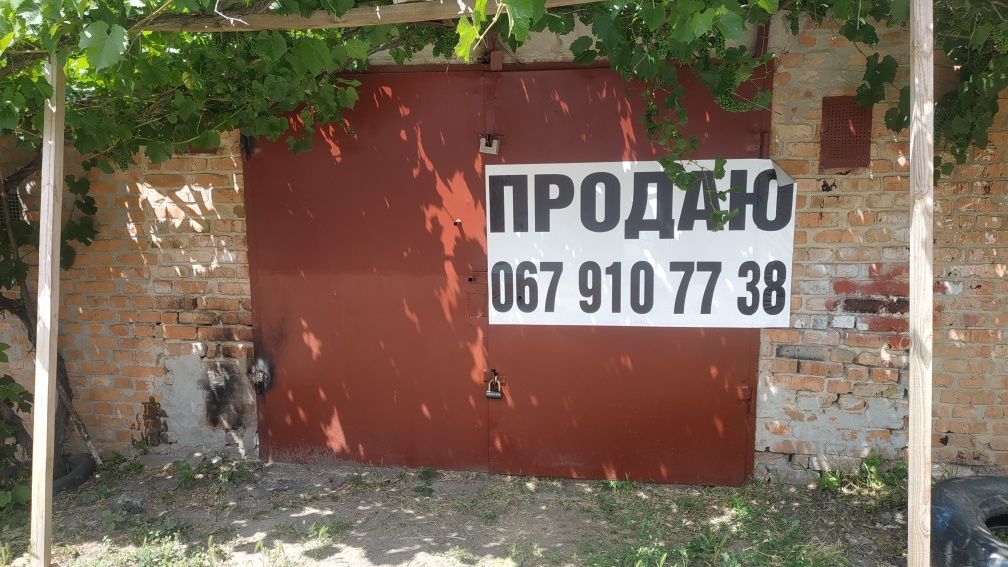 Каменный гараж в кооперативе Темп 1
