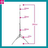 Студийная стойка 2.8м (с нержавеющей стали)
