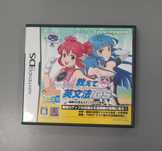 Nanami no Oshiete Eibunpou DS / Nintendo DS [JPN]