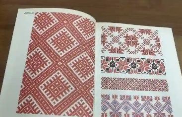 Художнє вишивання Гасюк, Степан 1981, 83, 84, 86
альбом то