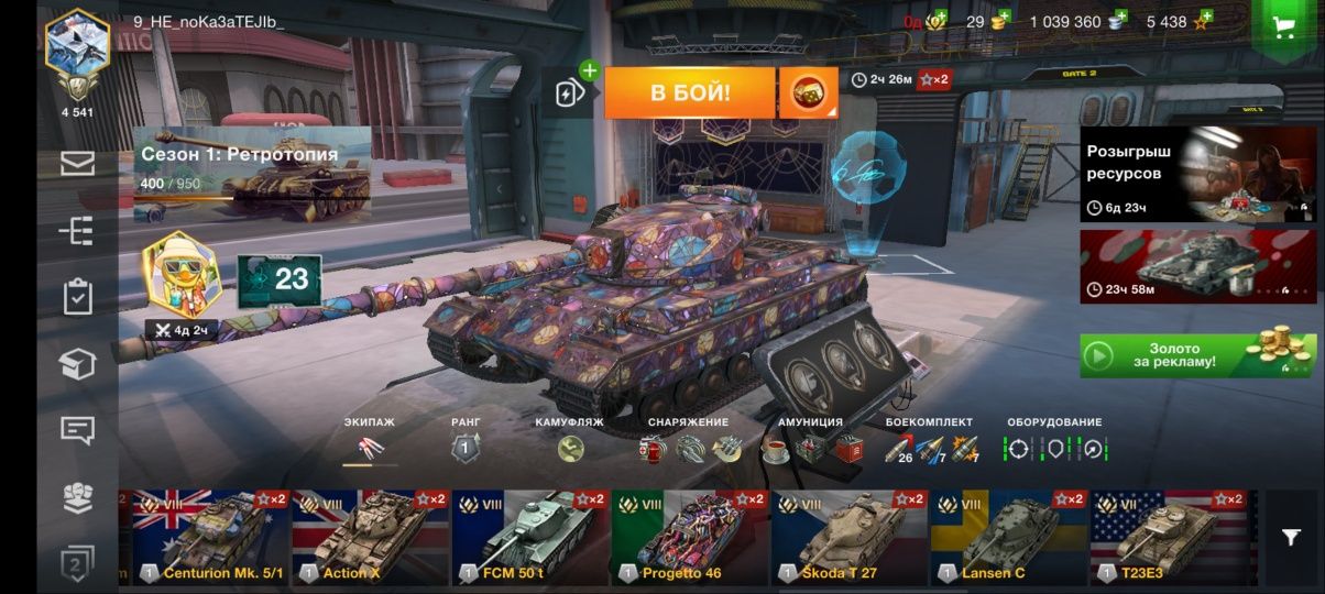 Продам акк в world of tanks blitz