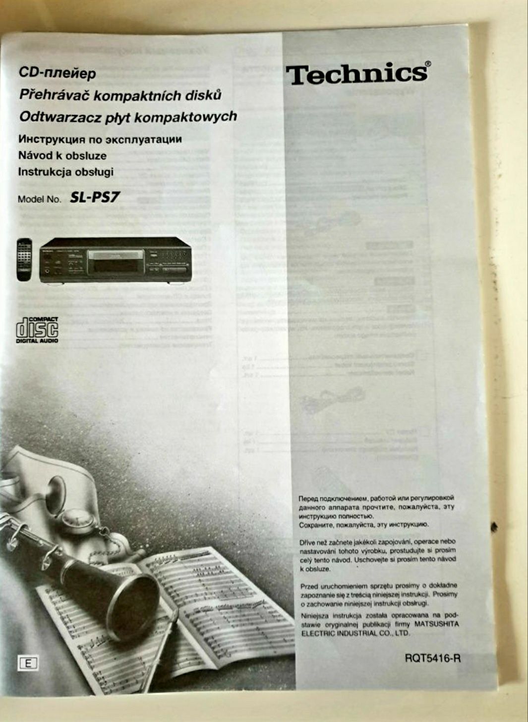 Nowa polskojęzyczna instrukcja obsługi CD SL-PS7 Technics