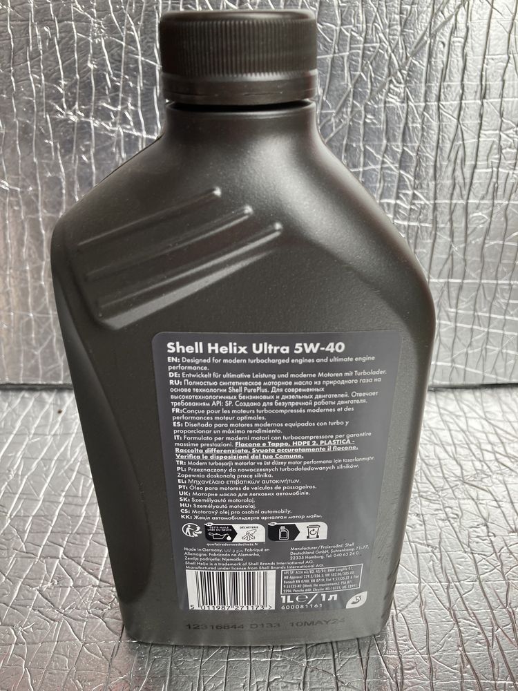 Моторное масло Shell 5w40 4л Helix Ultra