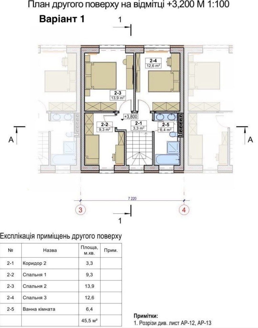 Таунхаус котедж будинок за ціною квартири