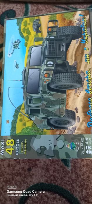 Детские пазли пв