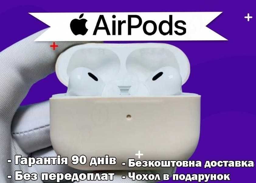 РОЗПРОДАЖ! New! Безпровідні навушники AirPods pro В2 + чохол на кейс!