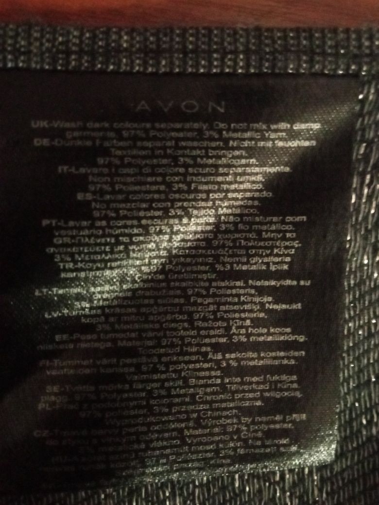Шарф палантин жіночий