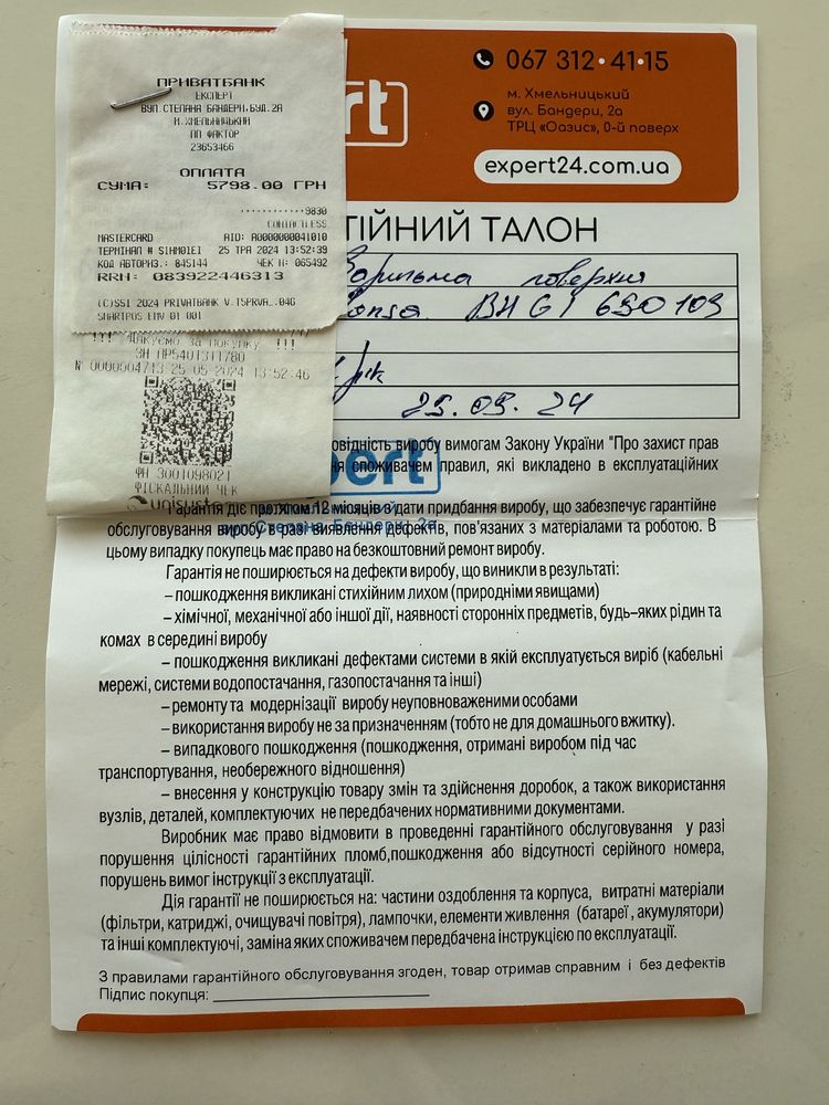 Варильна поверхня газова HANSA BHGS650103