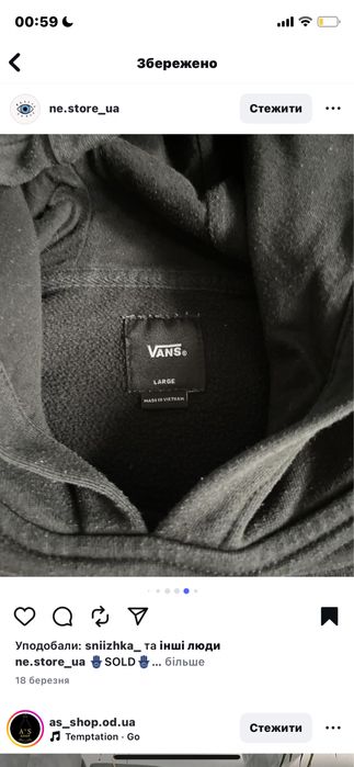 Худі Vans Оригінал