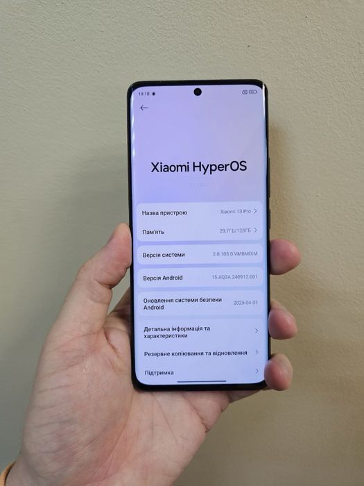 Xiaomi 13 Pro 128Gb Snapdragon 8, Gen 2