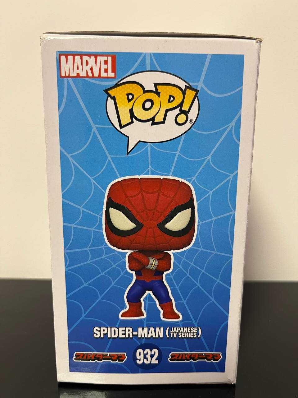 Funko Pop - Spider-Man №932