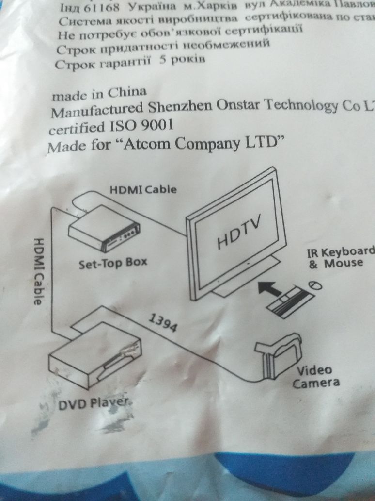 Кабель Vga-Vga(2ferite,DE-15Hd)пакет, довжина 1,8;чорний з синім FULL