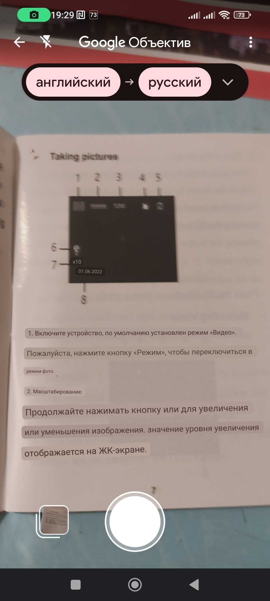 Монокуляр ночного видения с записью фото/видео новый+микро СД 128 Гб.