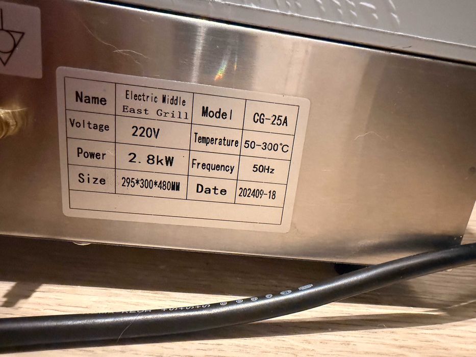 Grill elektryczny obrotowy Kebab Kurczak Stal Nierdzewna 3000W