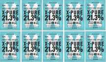 X-PURE 48 TURBO PURE drożdże gorzelnicze x10