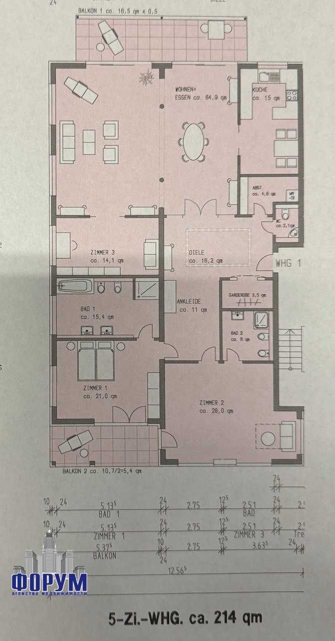 Продажа апартаментов 214 кв.м. в самом сердце г. Баден-Баден, Германия