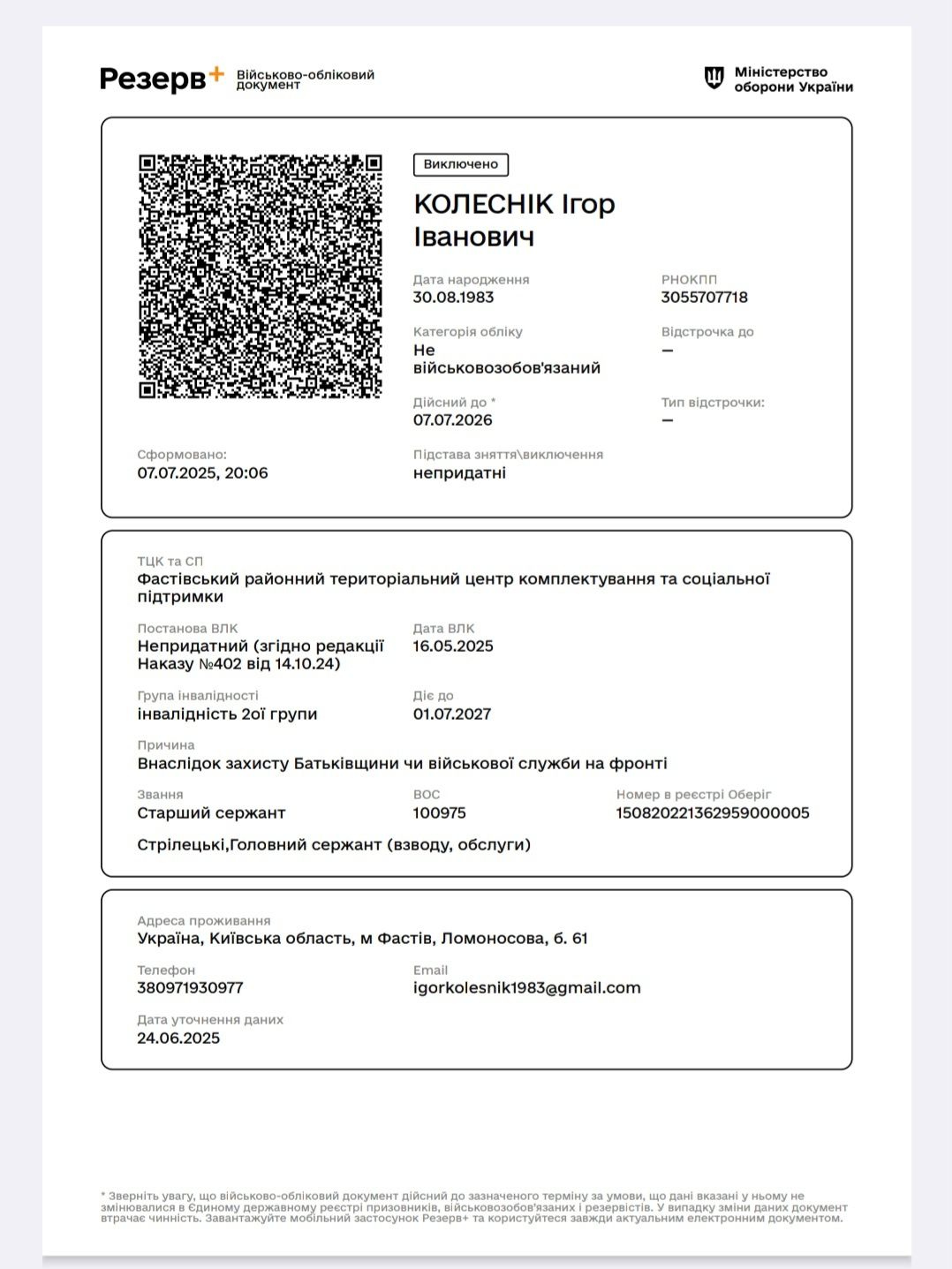 Електросамокат Kugoo Sinq (2000W 48V 21Ah) Новинка 2025 самокат