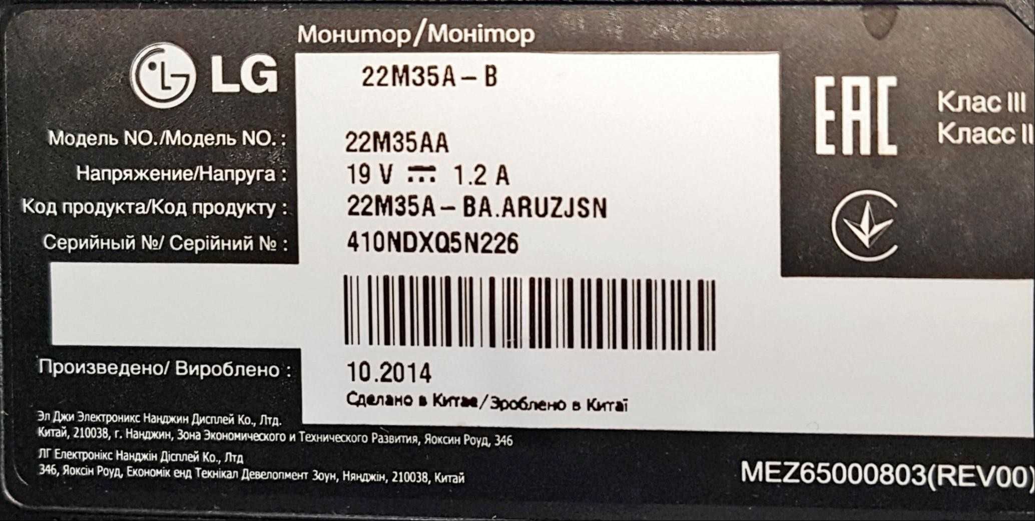Компьютер, ОЗУ 8 Гбайт, HDD 2x500GB, W10, Office10 + монітор LG 21.5"