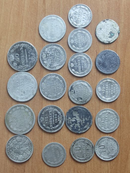 Лот Серебряные монеты Российской Империи, 5, 10, 15, 20 копеек, 19 век