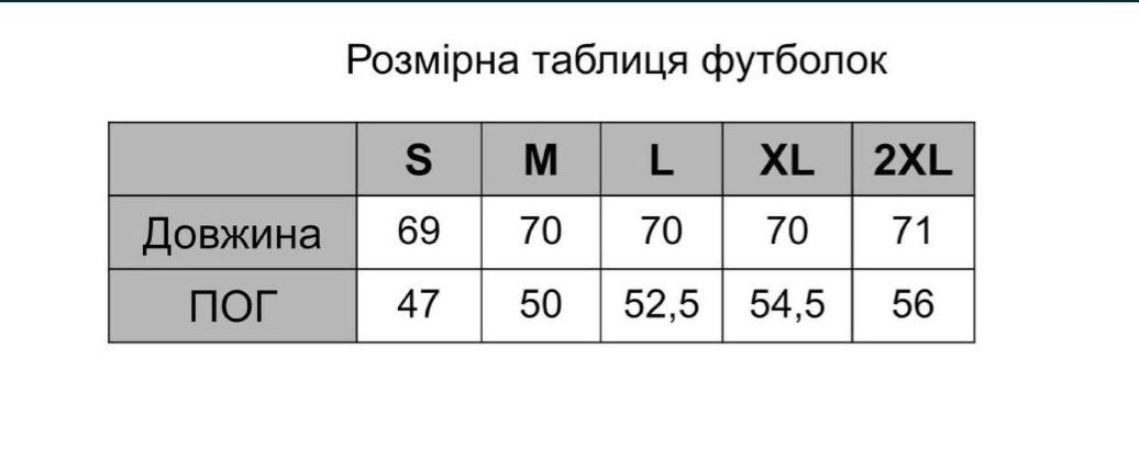 Чоловічі футболки.Герб вишивка.Чорні, хакі,сині,бєж,білі