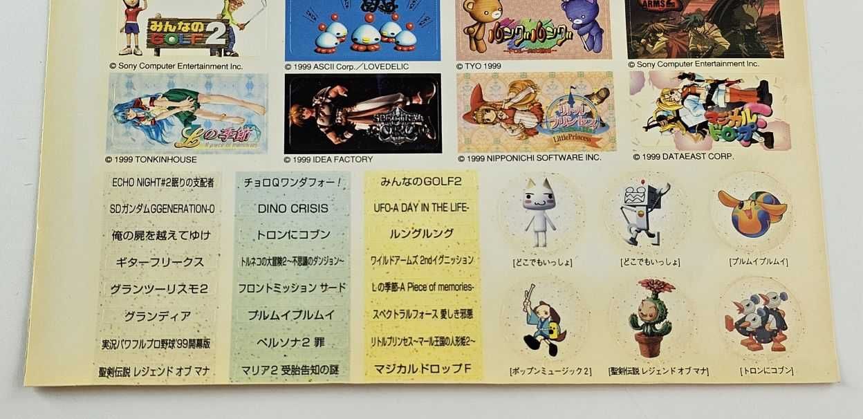 Memory Card Stickers Gran Turismo Dino Cisis Front Mission