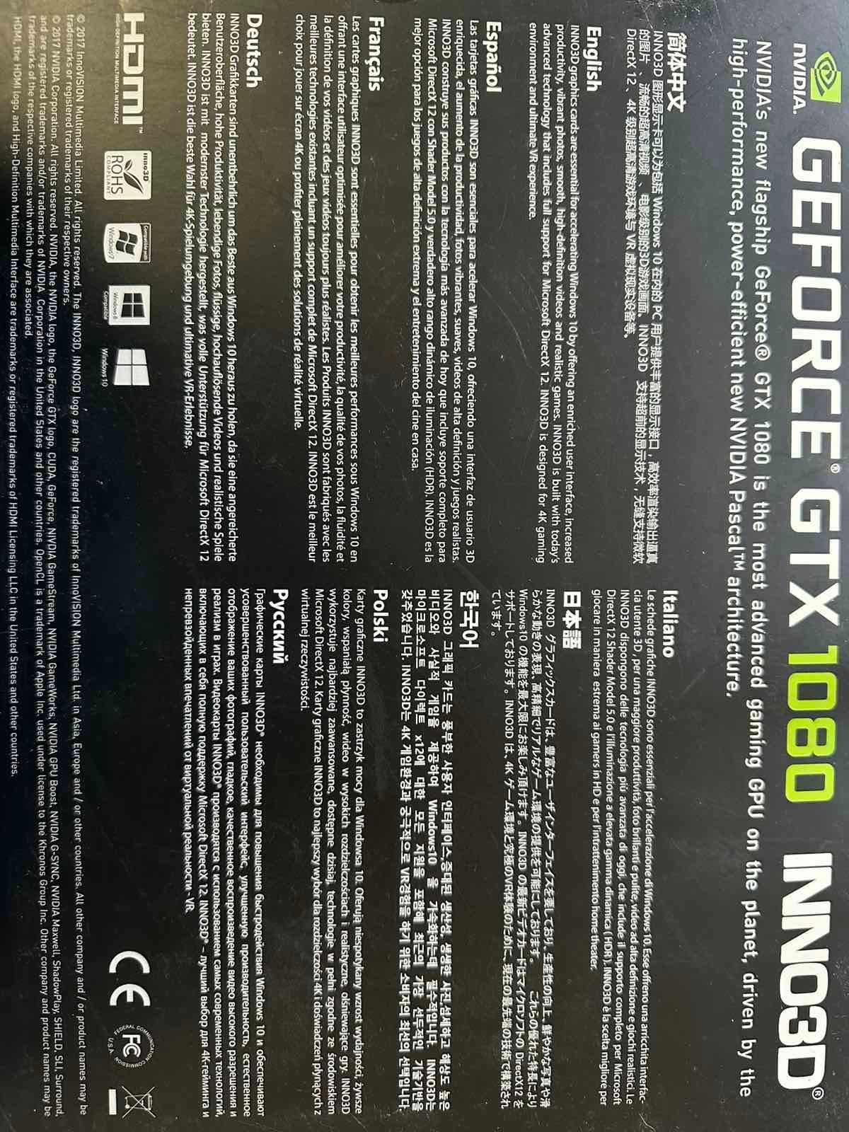 Відеокарта NVIDIA INNO3D GeForce GTX 1080 8GB GDDR5X (256bit)