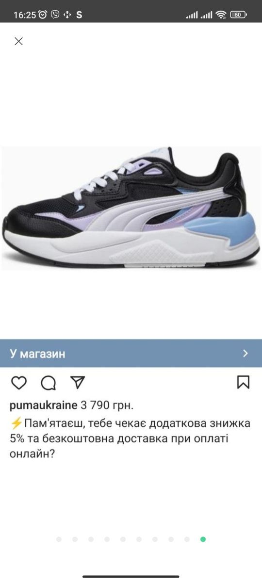 Кросівки жіночі Puma оригінал 39,40