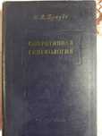 Книга"Оперативная гинекология"