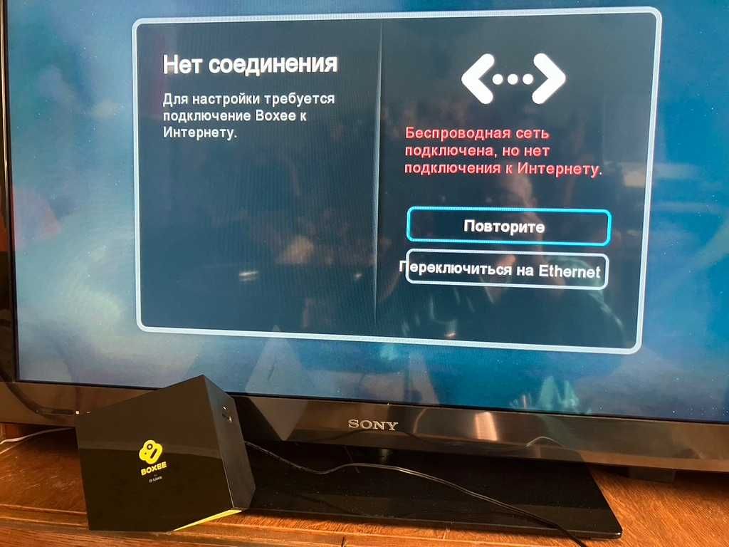 D-Link Boxee Box DSM-380 Медіаплеєр \ ТВ приставка на intel Atom