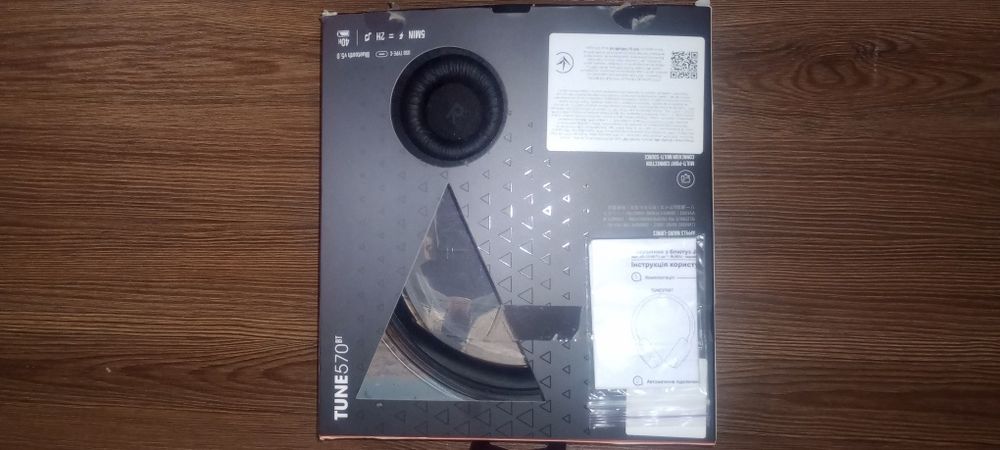 Навувшники JBL TUNE 570 BT