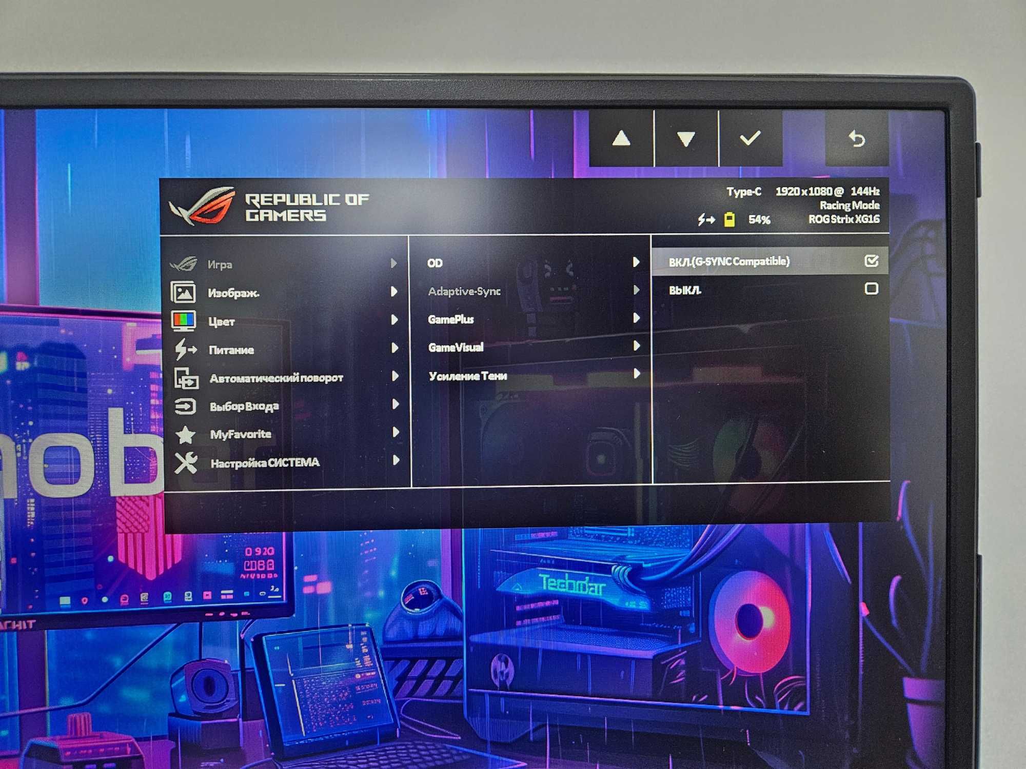 Портативний монітор Asus ROG Strix XG16AHPE G-Sync|144 Гц|Акумулятор