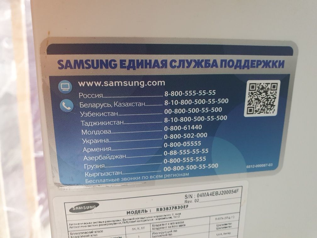 Продам холодильник Samsung no frost