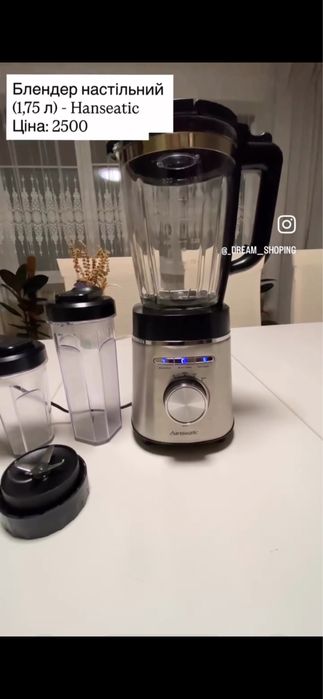 Настільний блендер (1,75 л) - Hanseatic HBL1400175SD