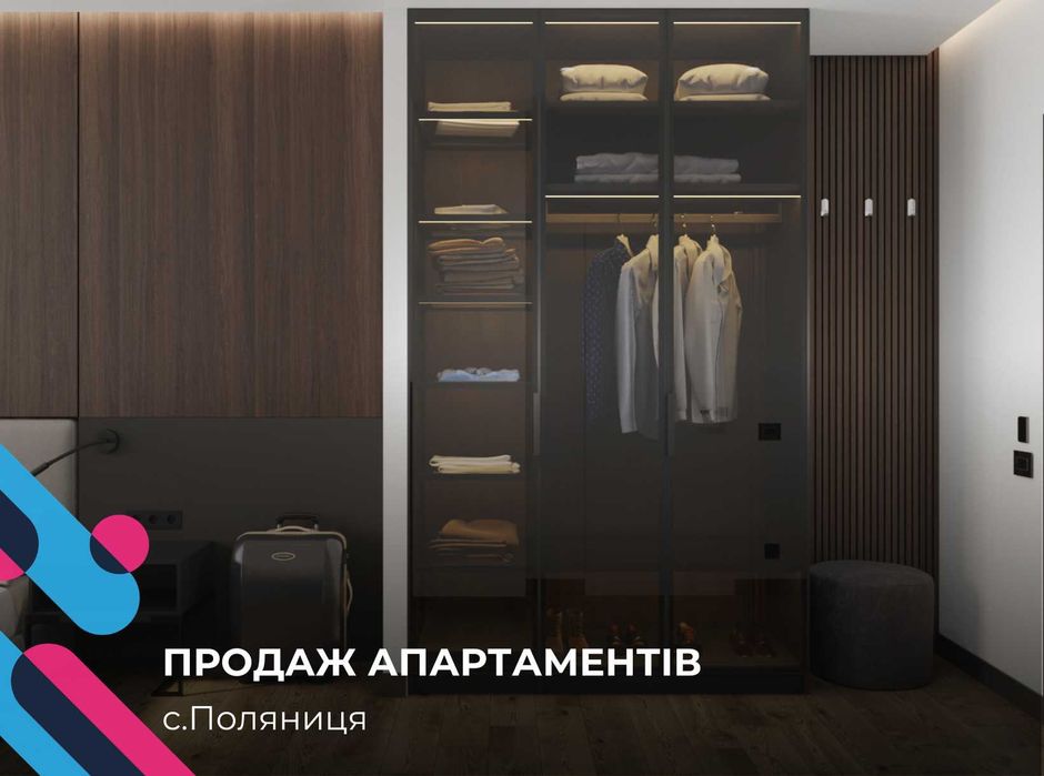 Продаж апартаменту у комплексі LeMeandre