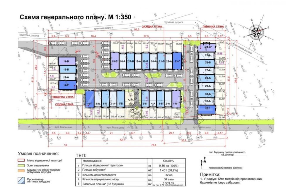 Продаж (Таунхаус) - Києво-Святошинський р-н, Крюківщина, вул. Мальцева