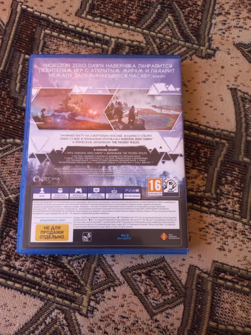 Диск Horizon zero dawn complete edition