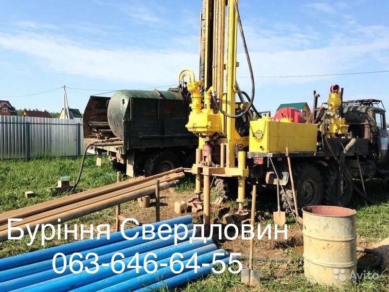 Буріння Свердловин