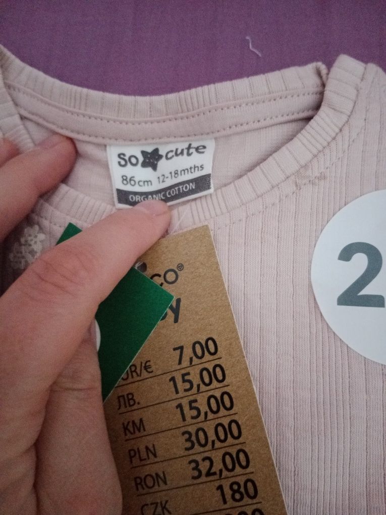 Komplet dziewczynka roz.86