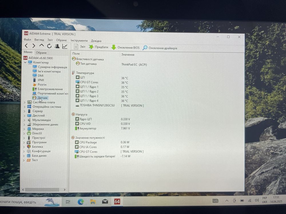 Трансформер Lenovo Yoga 11e Intel Celeron N2940 |DDR3 4 GB |SSD 128 GB