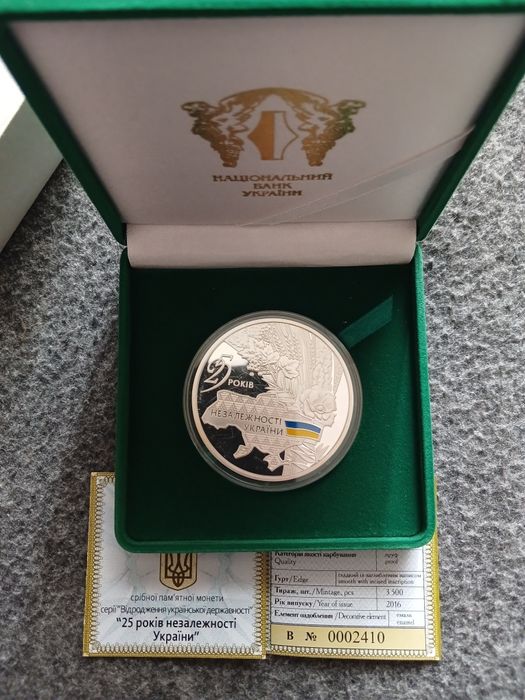 Монети НБУ Томос,Театр ,Академія наук