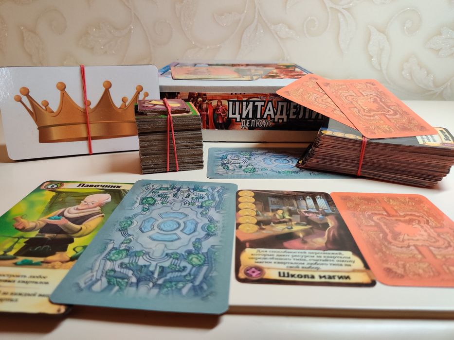 Цитадели Делюкс (настольная игра)
