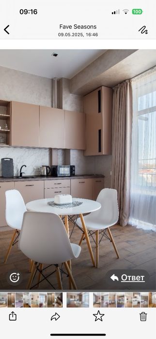 Котедж посуточно 16станция золотой берег