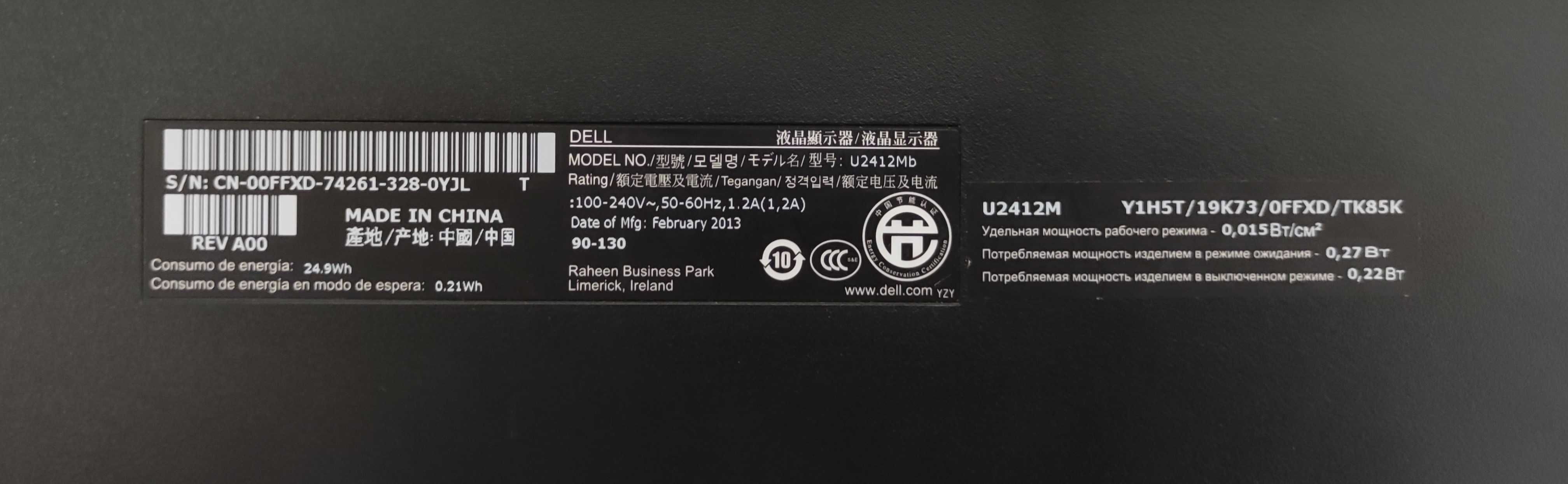 Монітор 24" Dell u2412m 1920x1200 16:10 IPS WLED Гарантія 12 міс